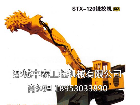 小型掘進(jìn)機，無(wú)炮掘進(jìn)機